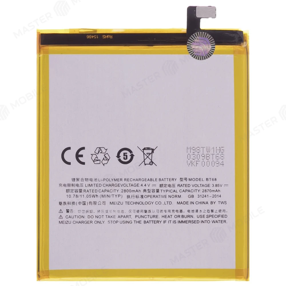 Аккумулятор для Meizu M3s Mini (BT68)  фото №1