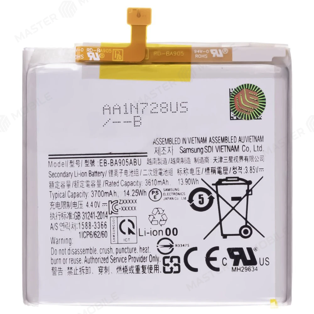 Аккумулятор для Samsung A805 Galaxy A80 (EB-BA905ABU)  фото №1