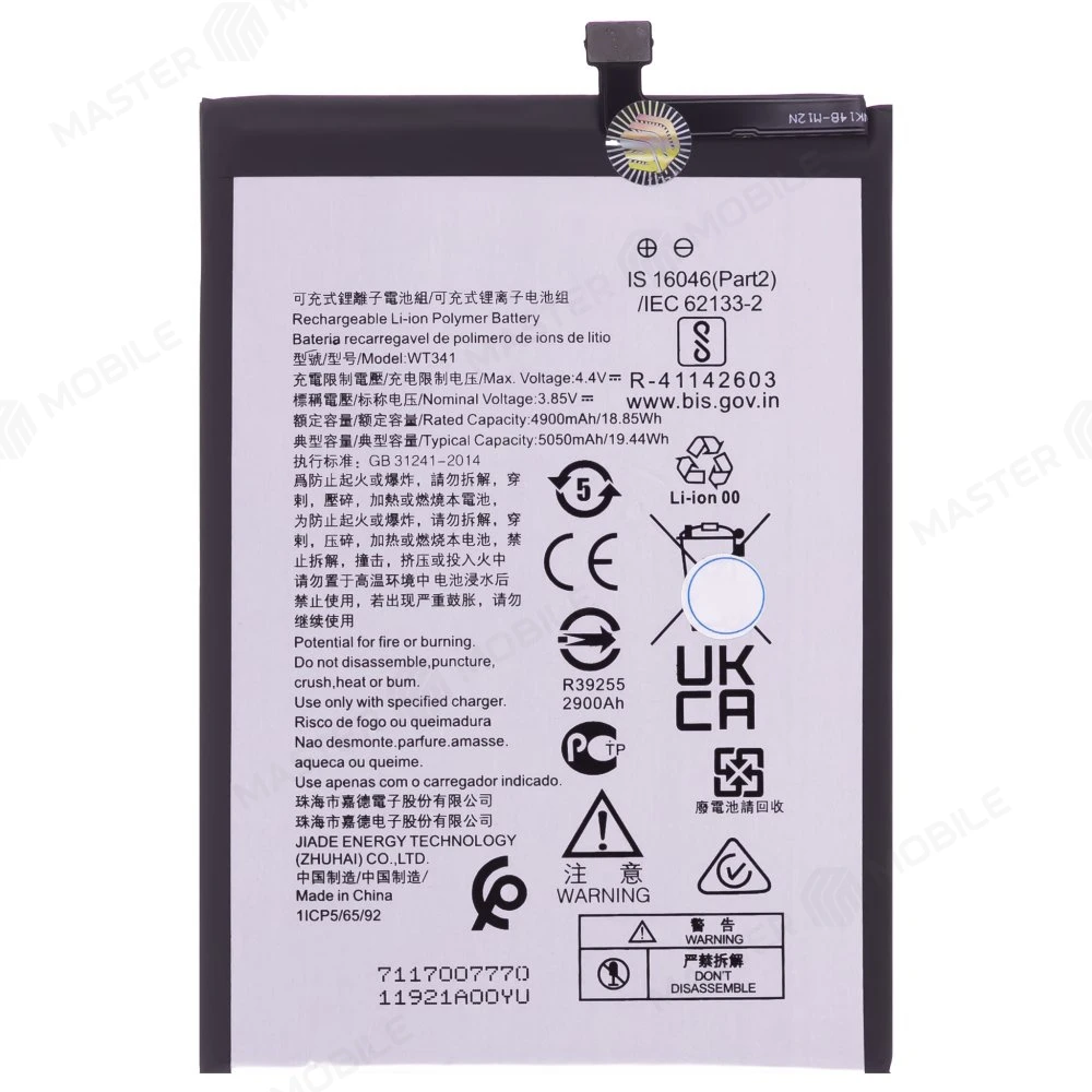 Аккумулятор для Nokia G21 (TA-1405/TA-1418) (WT341)