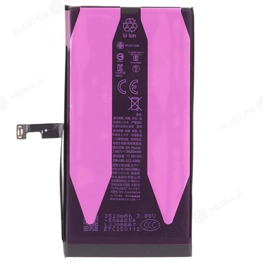 Аккумулятор для Apple iPhone 15 (Musttby) (усиленный) (3520 мАч) без замены шлейфа фото №2