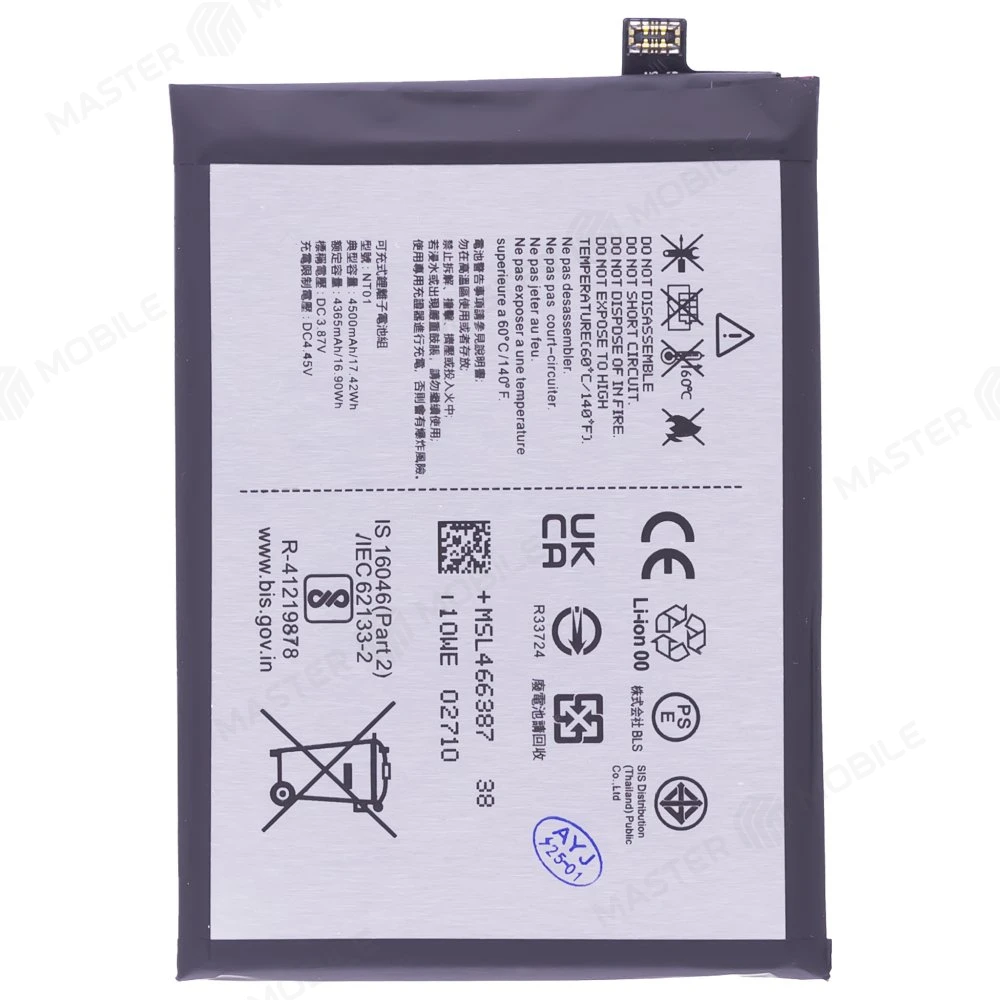 Аккумулятор для Nothing Phone 1 (A063) (NT01) (Premium) фото №1