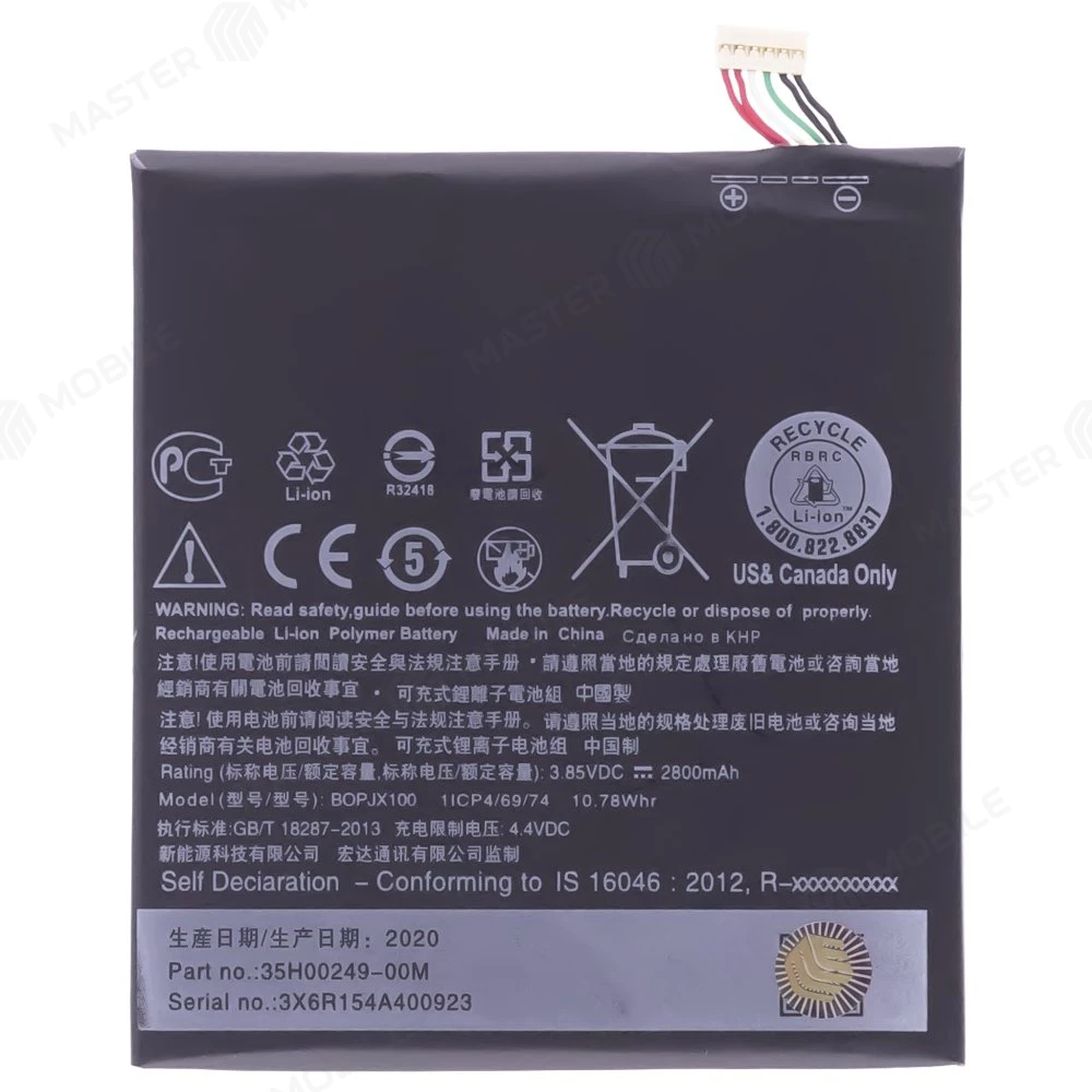 Аккумулятор для HTC Desire 728G Dual (B0PJX100 / 35H00249-02M)