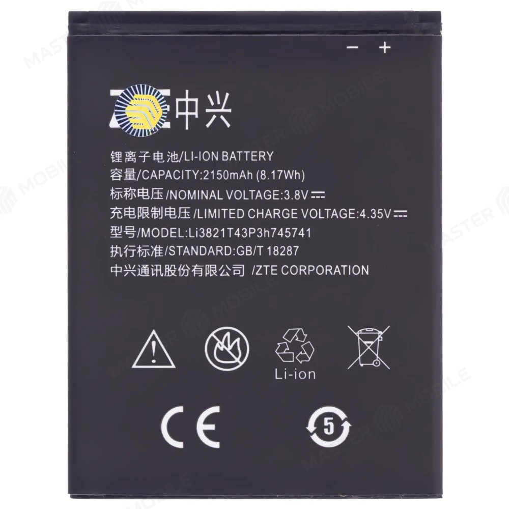 Аккумулятор для ZTE Blade L5 / Blade L5 Plus (Li3821T43P3h745741)