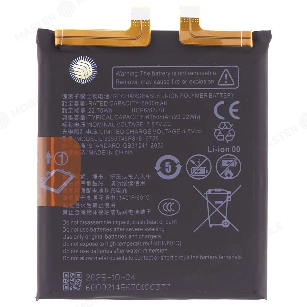 Аккумулятор для ZTE Nubia Z70 Ultra (NX733J/NX736J) (Li3959T45P8h816758) (Premium)  фото №1