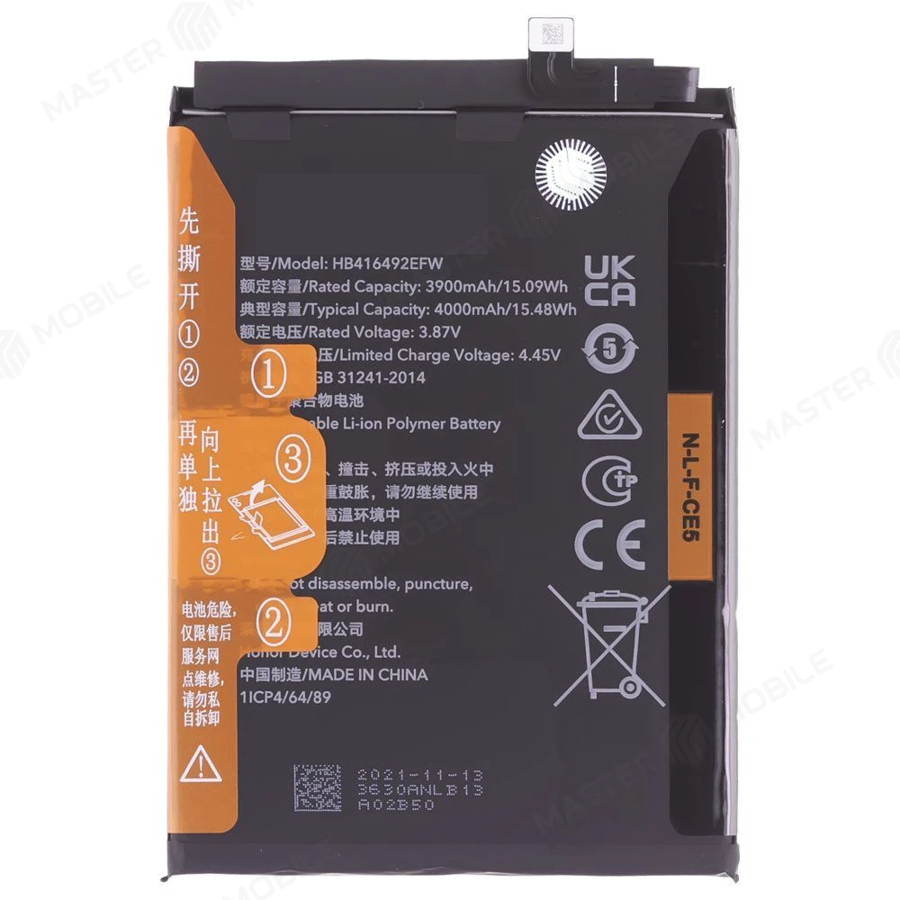 Аккумулятор для Huawei Honor X8 (TFY-LX1) (HB416492EFW) (ORIG100) (SP) фото №1