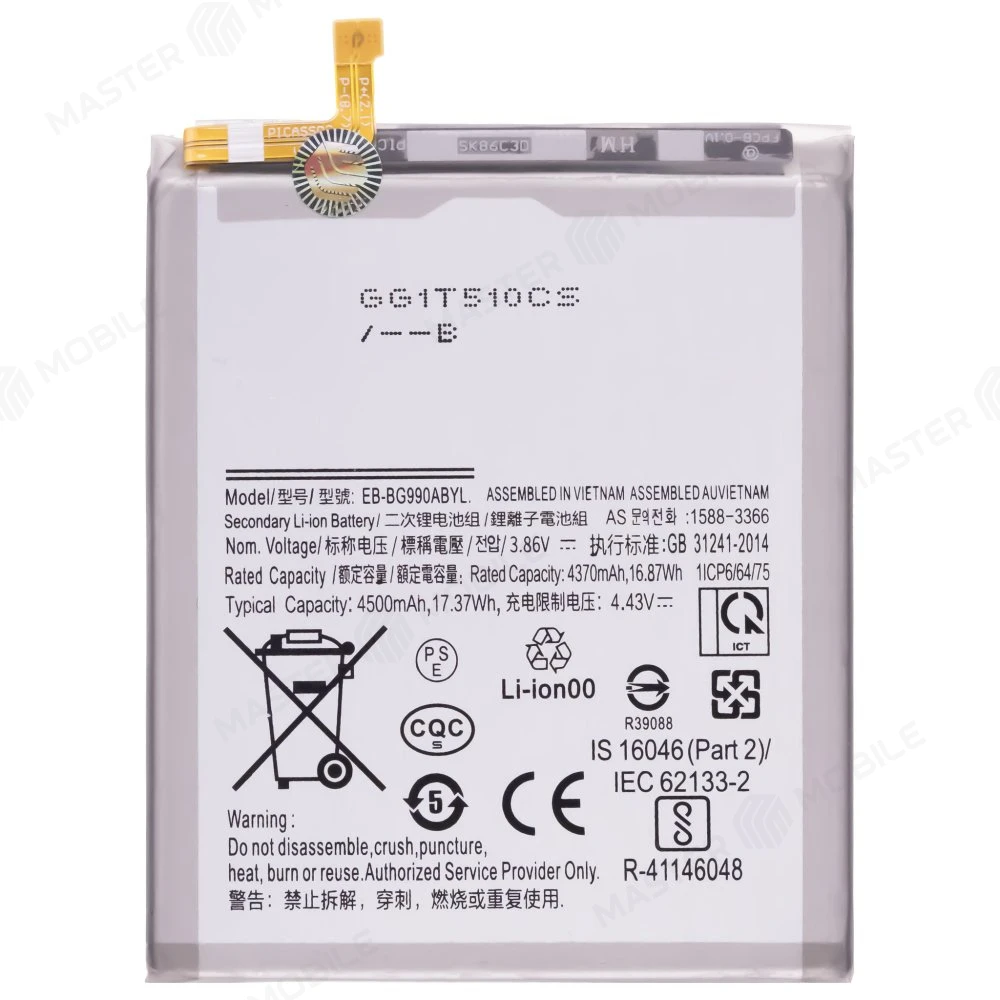Аккумулятор для Samsung G990 Galaxy S21 FE (EB-BG990ABY) (Premium)