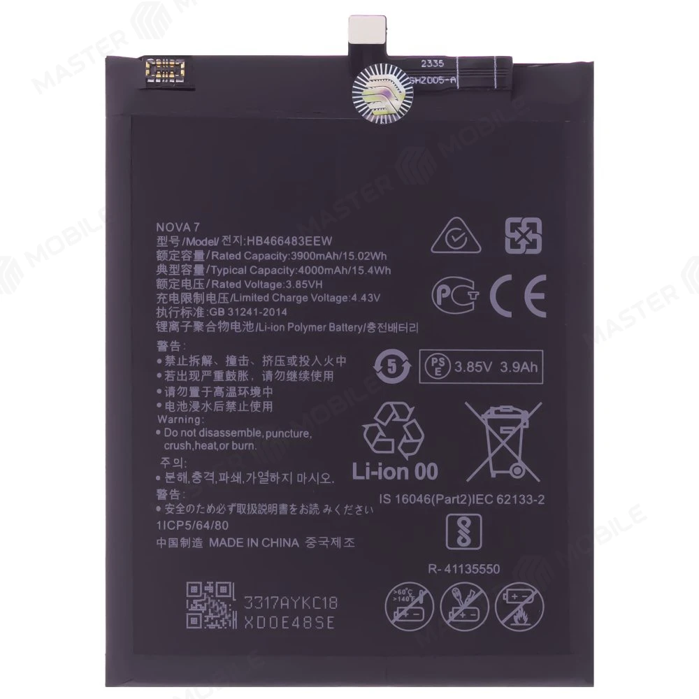 Аккумулятор для Huawei Honor 30 (BMH-AN10) / Honor 30S (CDY-NX9A) / Honor 30 Pro+ (EBG-AN10) (HB466483EEW) (Premium)