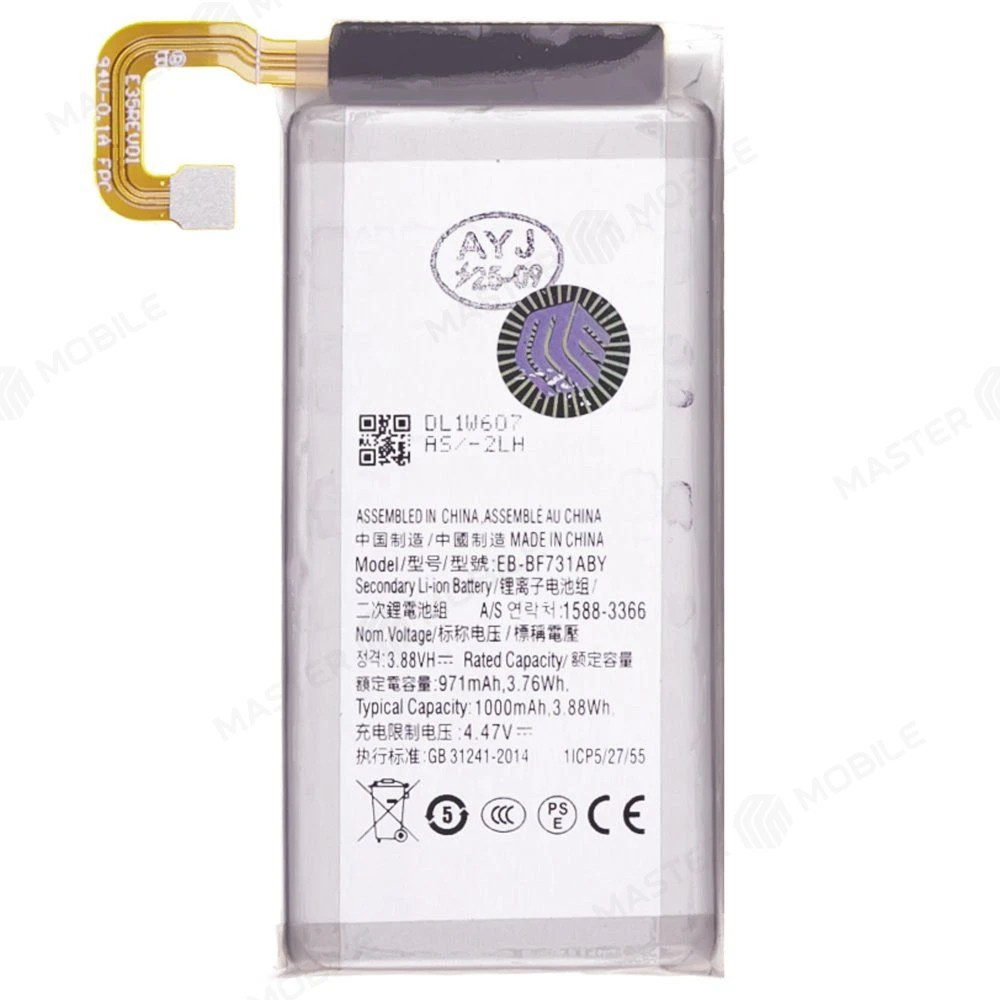 Аккумулятор для Samsung F731 Galaxy Z Flip 5 (EB-BF731ABY) (Premium) фото №1