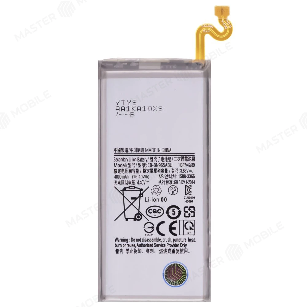 Аккумулятор для Samsung N960 Galaxy Note 9 (EB-BN965ABU) (Premium)