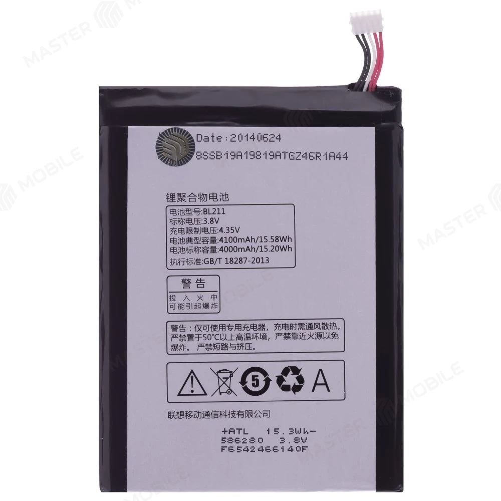 Аккумулятор для Lenovo IdeaPhone P780 (BL211)