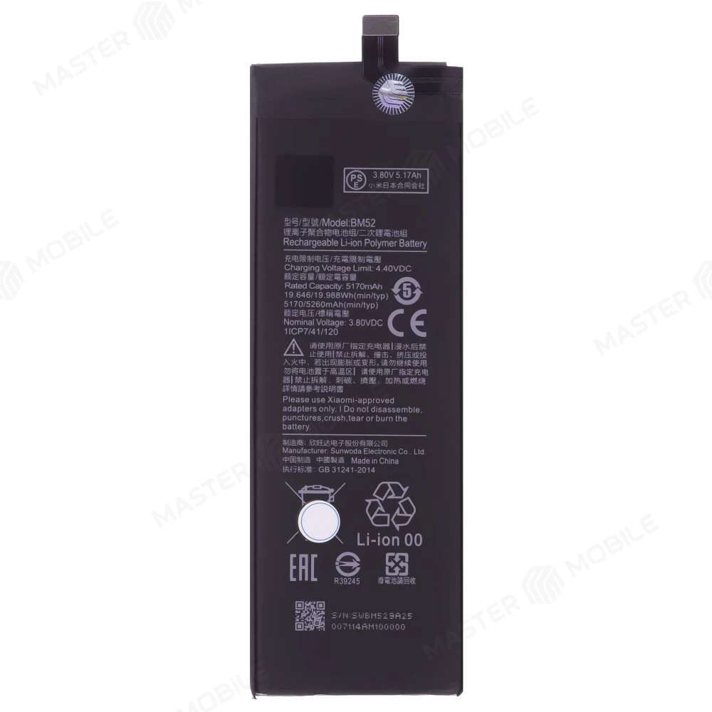 Аккумулятор для Xiaomi Mi Note 10 (M1910F4G) / Mi Note 10 Pro (M1910F4S) / Mi Note 10 Lite (M2002F4LG) (BM52)