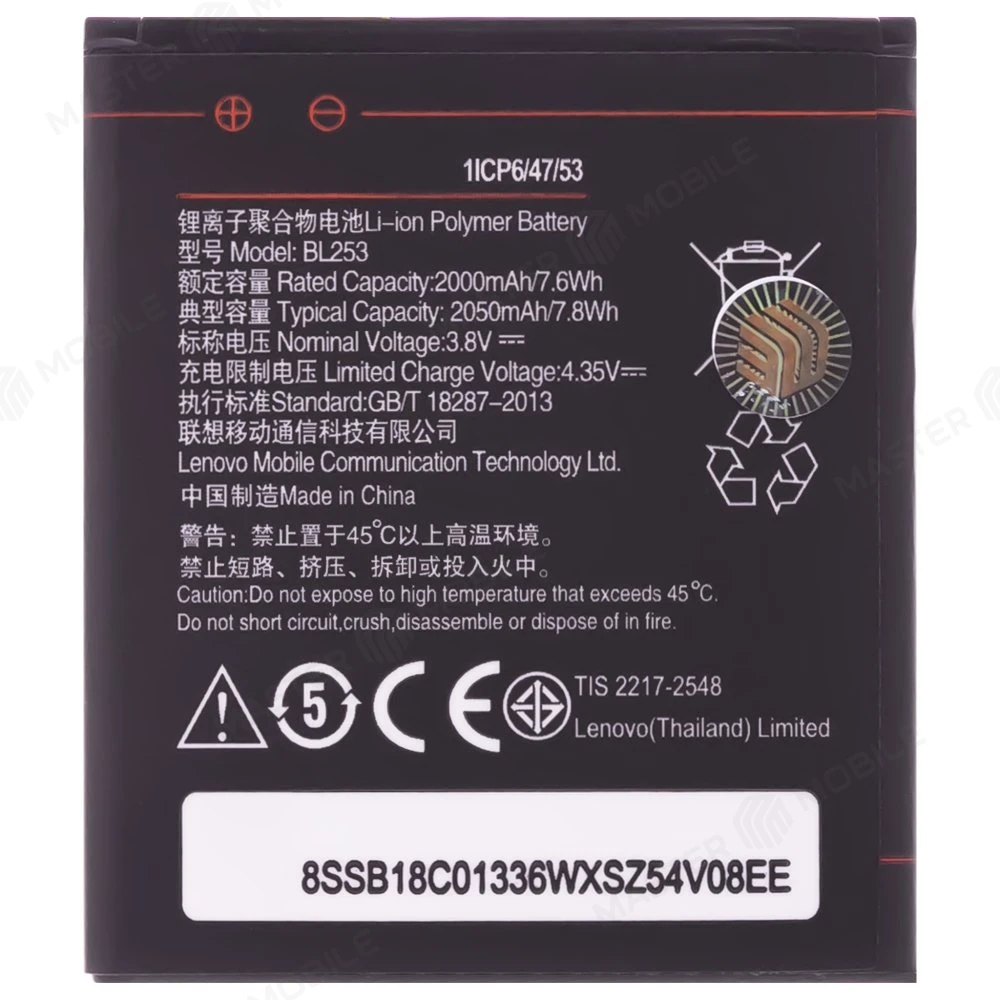 Аккумулятор для Lenovo A1000 / A2010 / A2580 и др. (BL253)  фото №1