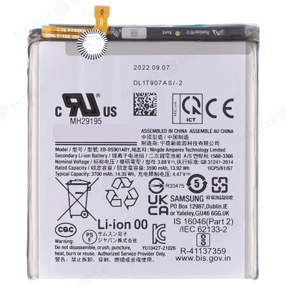 Аккумулятор для Samsung S901 Galaxy S22 (EB-BS901ABY) (ORIG100) (SP) фото №1