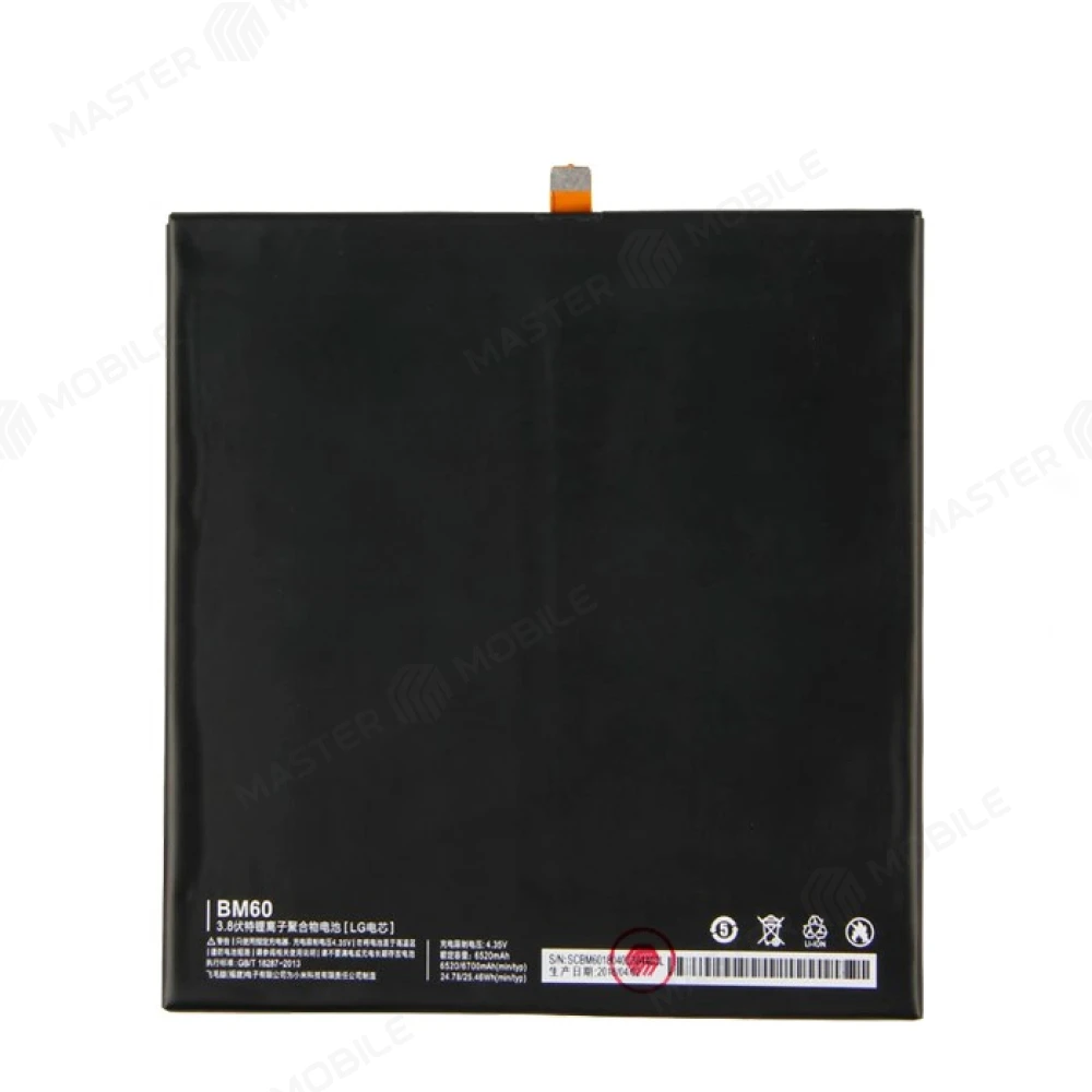 Аккумулятор для Xiaomi MiPad 7.9 (BM60)  фото №1