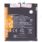 Аккумулятор для Xiaomi 12S Ultra (2203121C) (BP4A) (Premium) фото №1