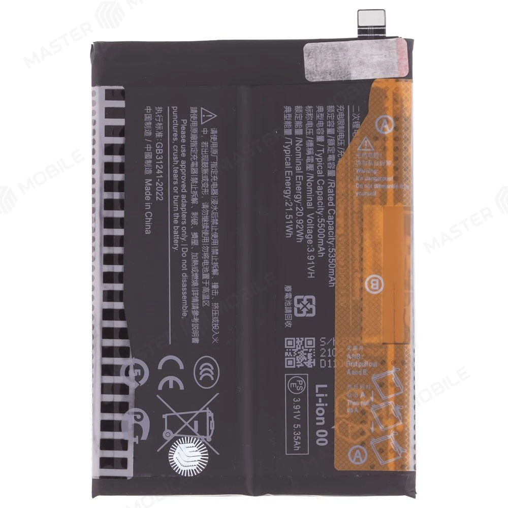 Аккумулятор для Xiaomi Redmi Note 14 4G (24117RN76O) (BR50) (Premium) фото №1