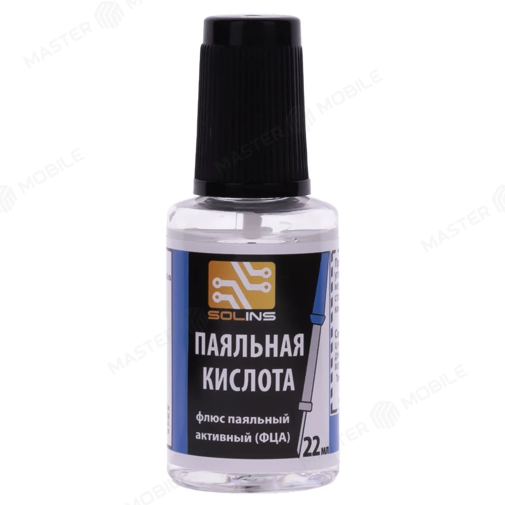 Паяльная кислота Solins (22 мл)