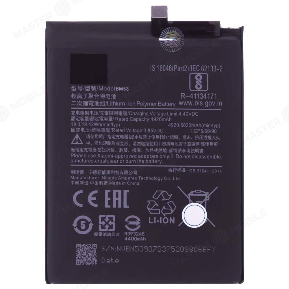 Аккумулятор для Xiaomi Mi 10T 5G (M2007J3SY) / Mi 10T Pro 5G (M2007J3SG) (BM53)