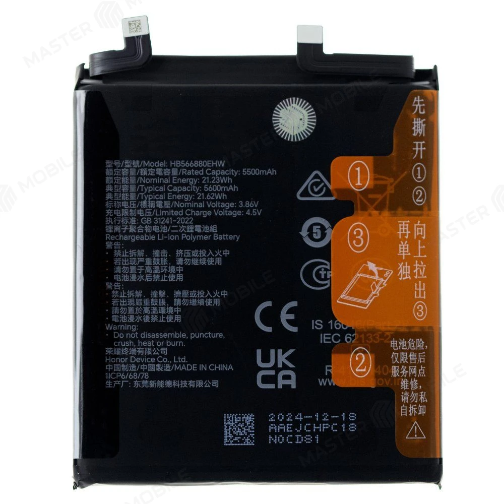 Аккумулятор для Huawei Honor Magic 6 Pro (BVL-N49) (HB566880EHW) (ORIG100) (SP) фото №1