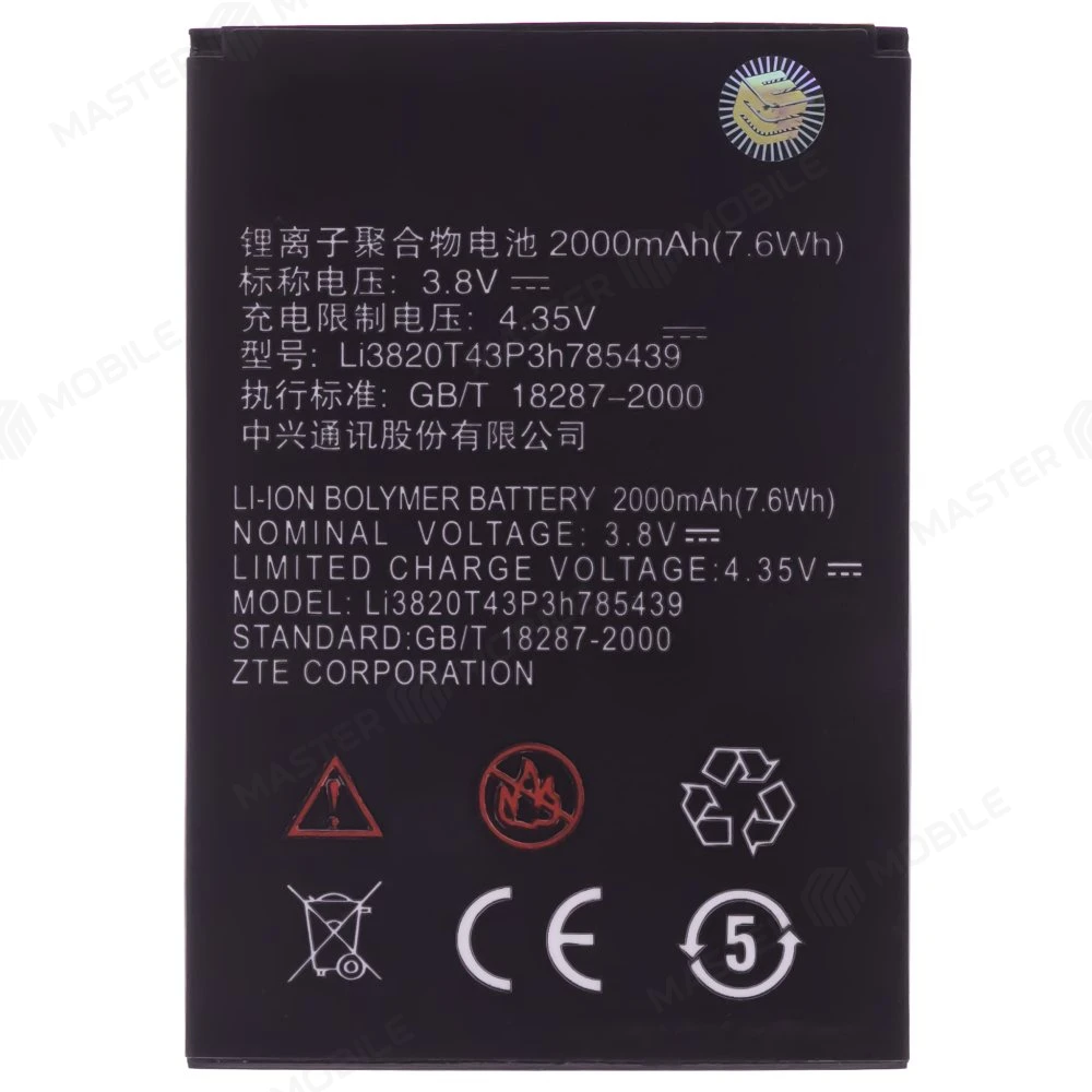 Аккумулятор для ZTE Blade L3 / Blade L370 (Li3820T43P3h785439)