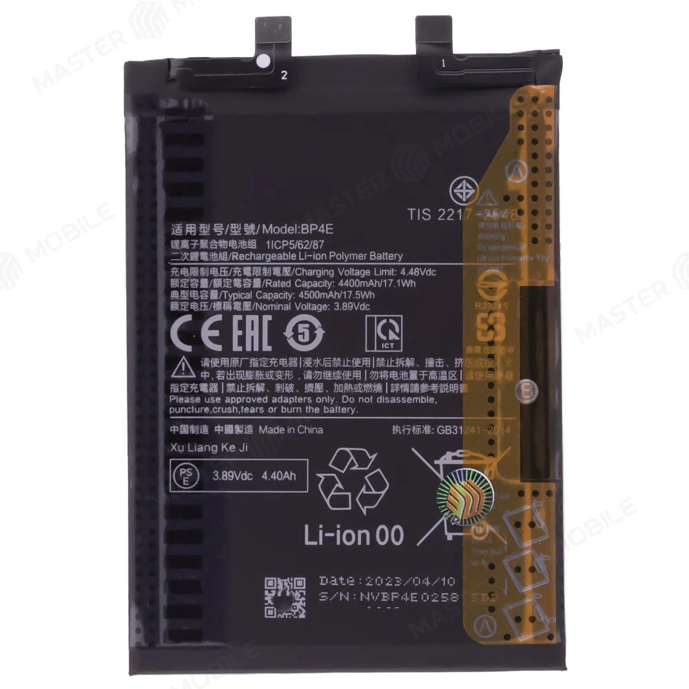 Аккумулятор для Xiaomi 13 Lite (2210129SG) (BP4E)