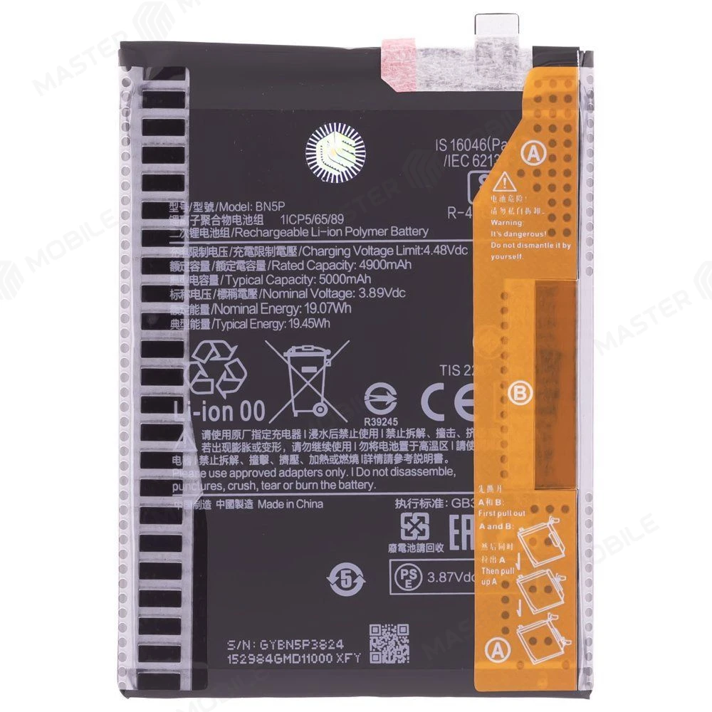 Аккумулятор для Xiaomi Redmi Note 13 4G (23124RA7EO) (BN5P) (Premium) фото №1