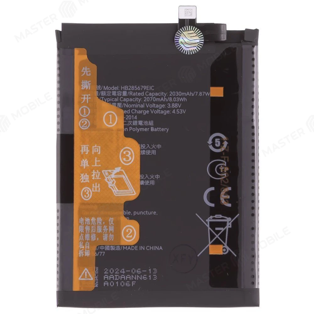 Аккумулятор для Huawei Honor Magic V2 (VER-N49) (HB285679EIC) (Premium) фото №1