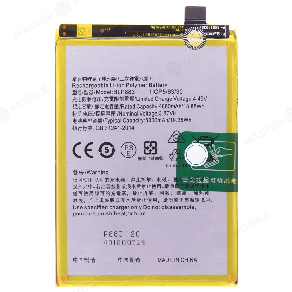 Аккумулятор для Realme 9 4G (RMX3521) (BLP883)  фото №1