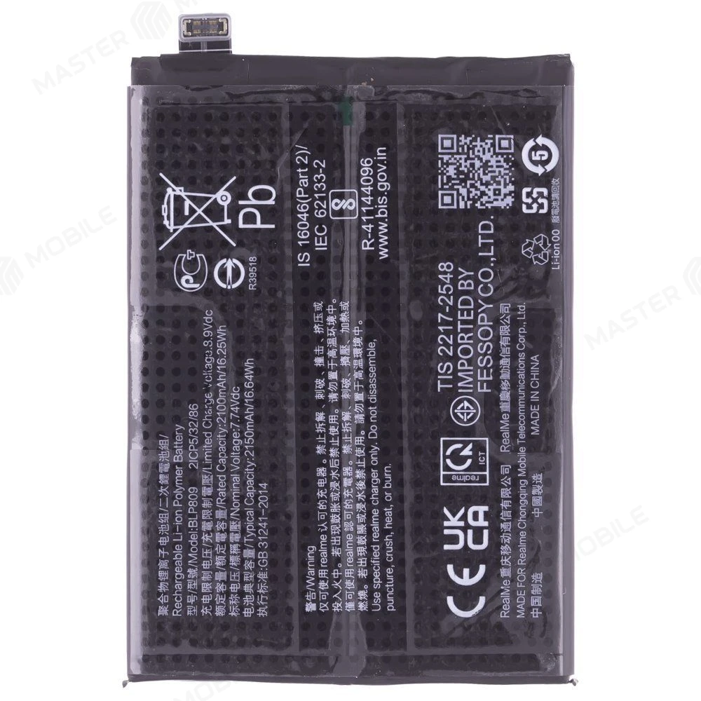 Аккумулятор для Realme GT Master Edition (RMX3363) (BLP809) (ORIG100) (SP) фото №1