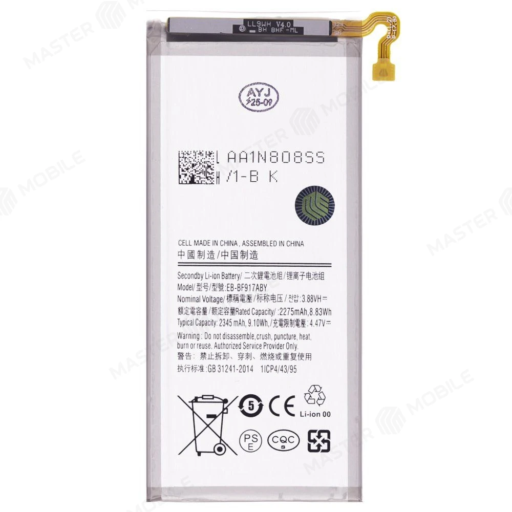 Аккумулятор для Samsung F916 Galaxy Z Fold 2 (EB-BF917ABY) (Premium) фото №1