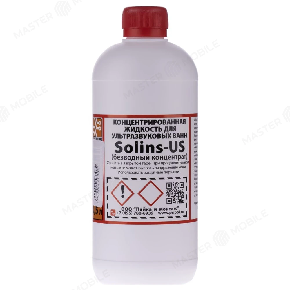 Концентрат для ультразвуковых ванн SOLINS (500 мл)