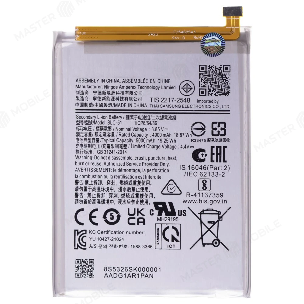 Аккумулятор для Samsung A057F Galaxy A05s (SLC-51)