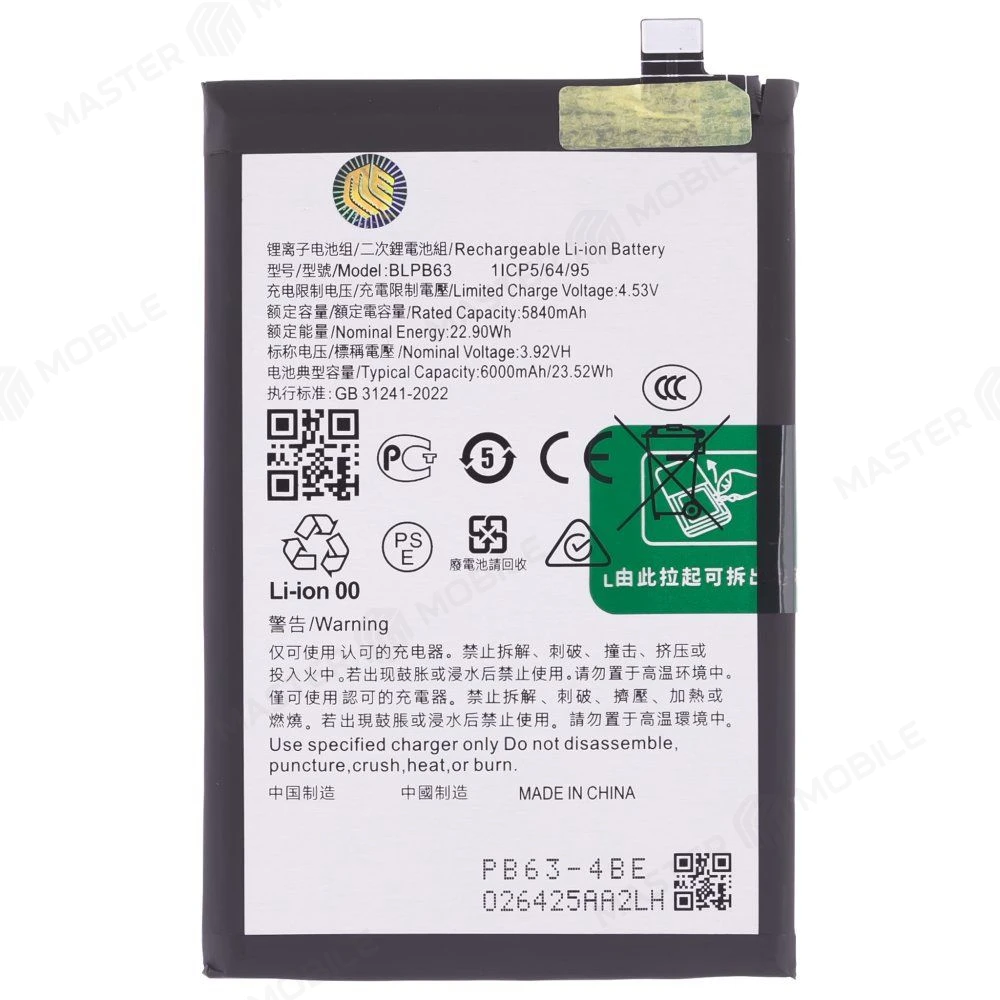 Аккумулятор для OPPO A5 Pro 4G (CPH2711) (Premium) фото №1