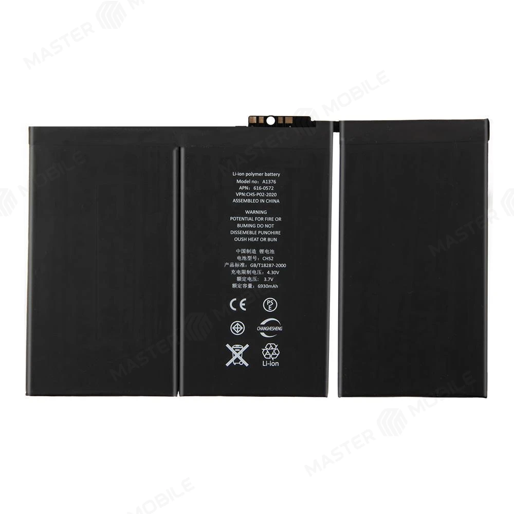 Аккумулятор для Apple iPad 2 (A1395/A1396/A1397) (A1376)