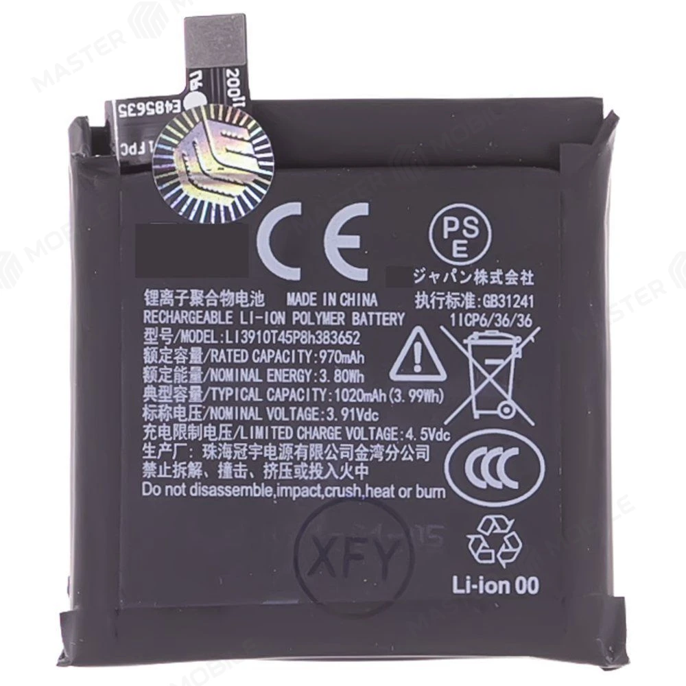 Аккумулятор для ZTE Nubia Flip 5G (NX724J) (Li3910T45P8h383652) (Premium)  фото №1