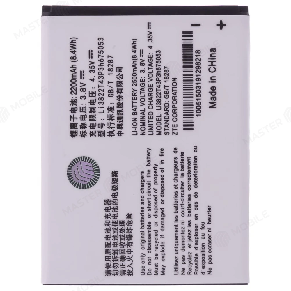 Аккумулятор для ZTE Blade Q Lux / Blade A430 (Li3822T43P3h675053)