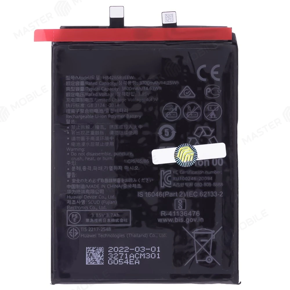 Аккумулятор для Huawei Nova 8 (ANG-LX1) (HB426589EEW) (ORIG100) (SP)