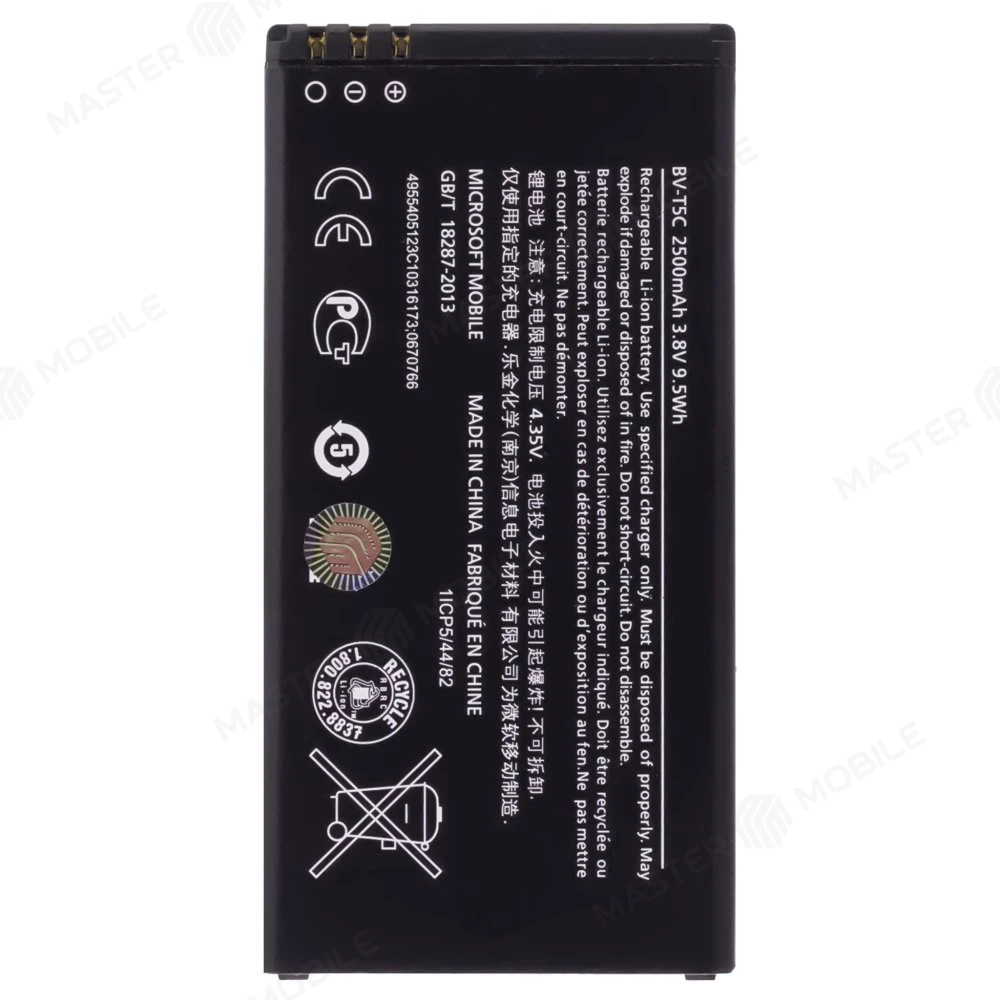 Аккумулятор для Nokia Lumia 640 (BV-T5C)