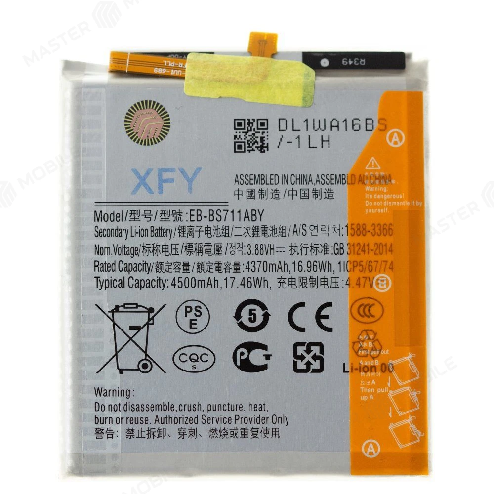 Аккумулятор для Samsung S711 Galaxy S23 FE (EB-BS711ABY) (Premium) фото №1