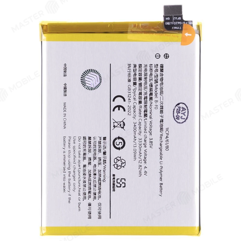 Аккумулятор для Vivo V11 (1804) / V11 Pro (B-F0) (Premium) фото №1