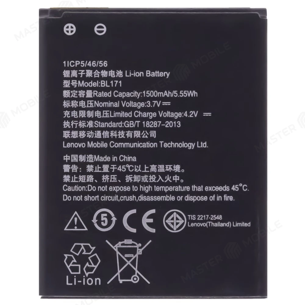 Аккумулятор для Lenovo IdeaPhone A390 / IdeaPhone A319 / A356 и др. (BL171)  фото №2