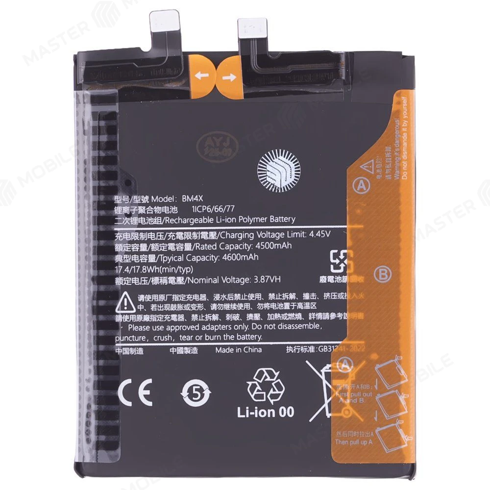 Аккумулятор для Xiaomi Mi 11 5G (M2011K2G) (BM4X) (Premium) фото №1