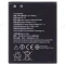Аккумулятор для Lenovo IdeaPhone A390 / IdeaPhone A319 / A356 и др. (BL171)  фото №2