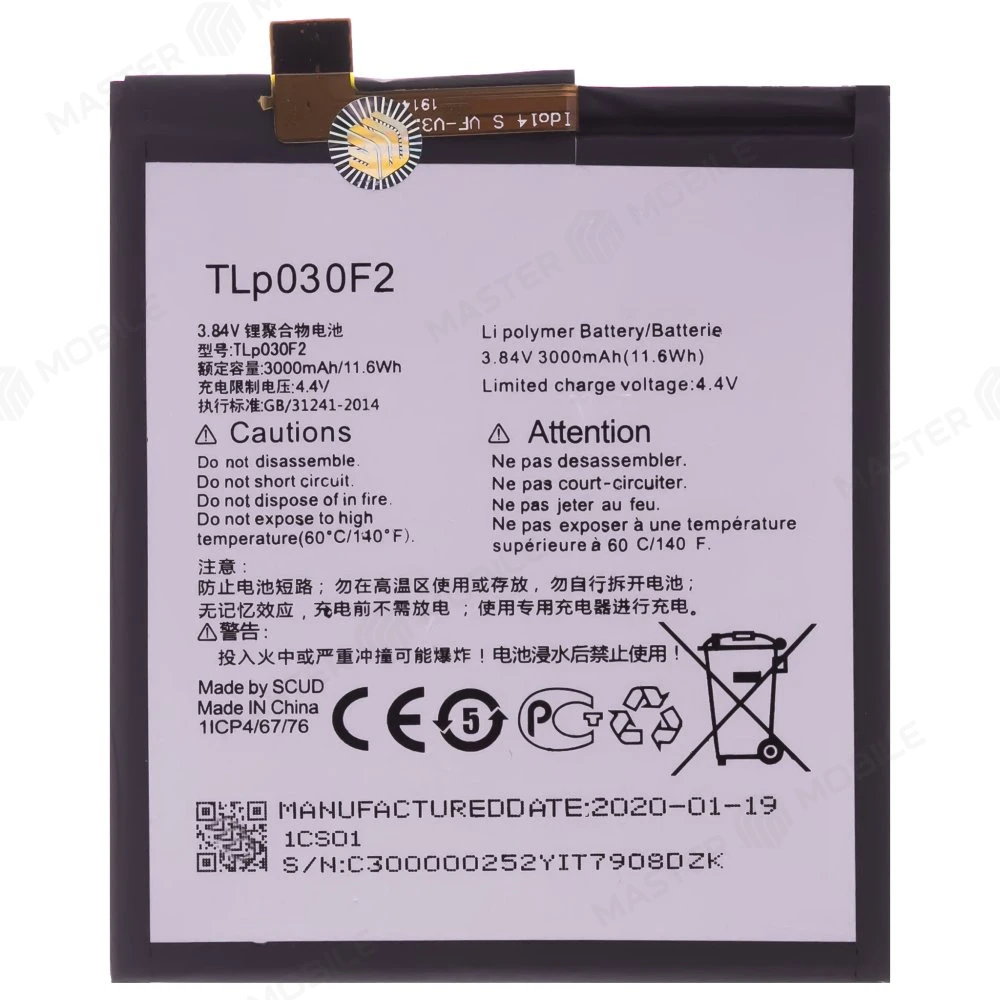 Аккумулятор для Alcatel OT-6070 (TLp030F1 / TLp030F2)