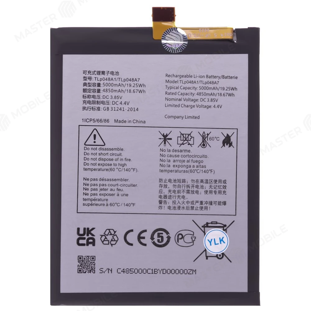 Аккумулятор для TCL 20 SE (T671H) (TLP048A7)