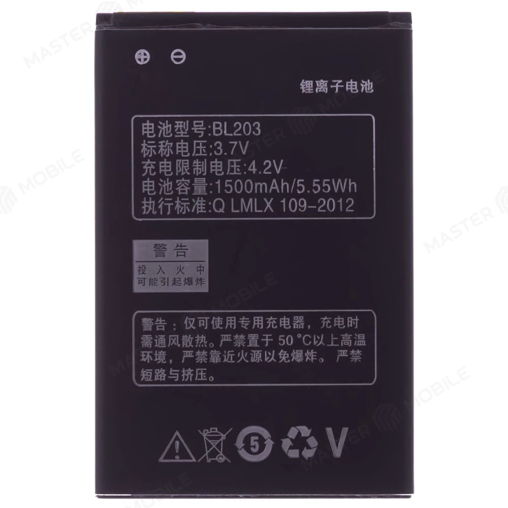 Аккумулятор для Lenovo IdeaPhone A369i (BL203)  фото №2
