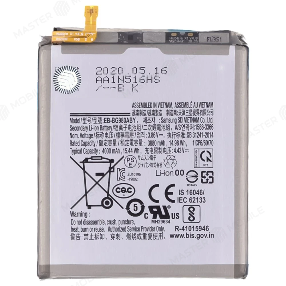 Аккумулятор для Samsung G980 Galaxy S20 (EB-BG980ABY) (ORIG100) (SP) фото №1