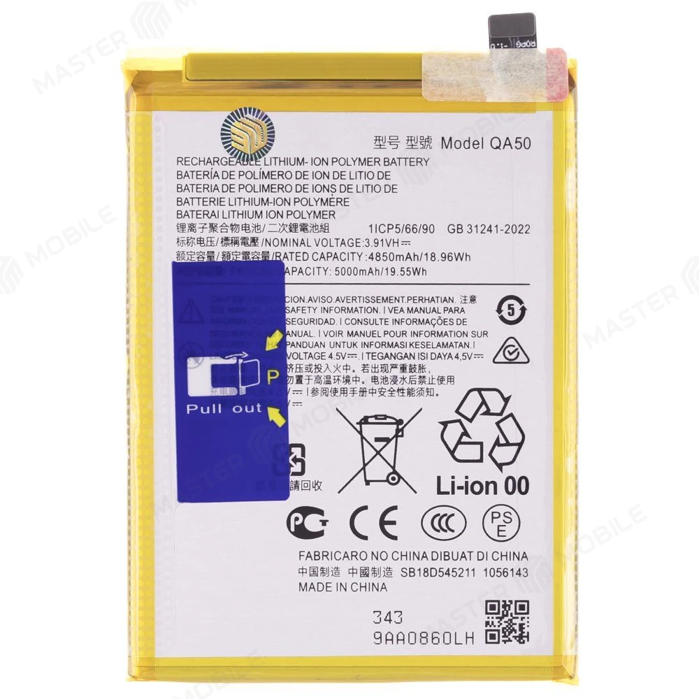 Аккумулятор для Motorola Moto G55 (XT2435-2) (QA50) (Premium) фото №1