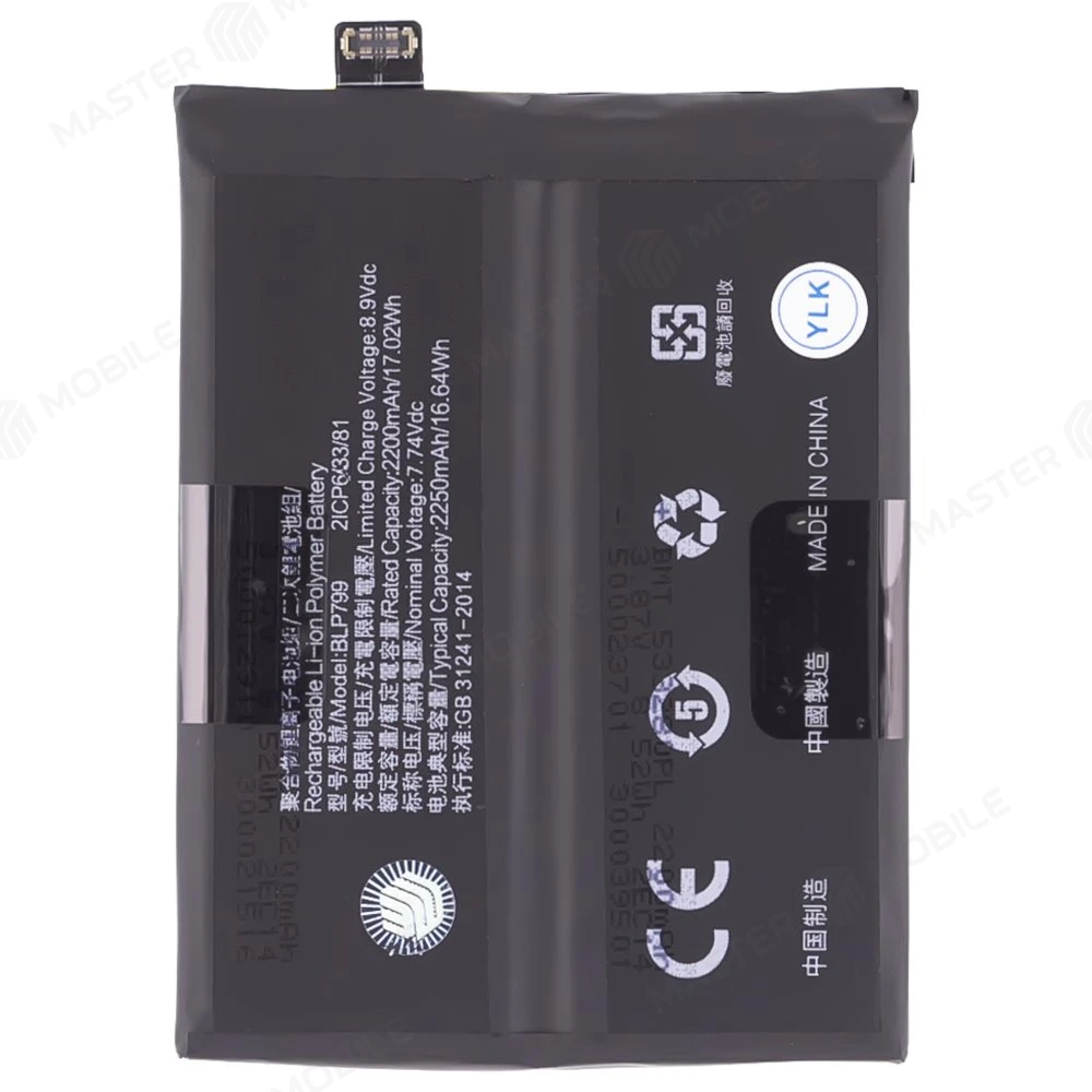 Аккумулятор для Realme 7 Pro (RMX2170) (BLP799) фото №1