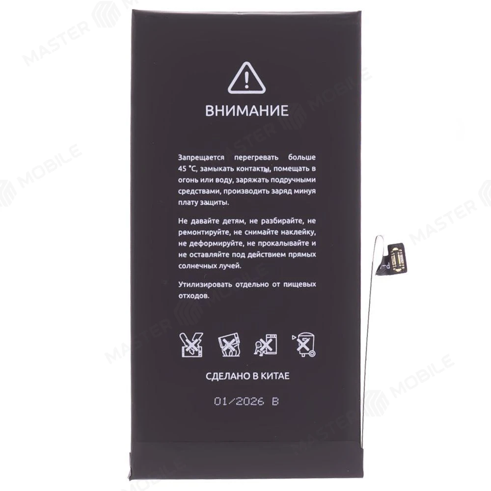 Аккумулятор для Apple iPhone 13 (F5ENERGY) (усиленный) (3560 мАч) (SPECIAL EDITION) (SYSTEM DIAGNOSABLE) + двухсторонний скотч фото №2